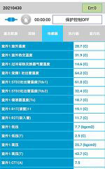 朔州市中央空调维修电话是多少