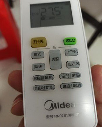 朔州市空调遥控器打不开